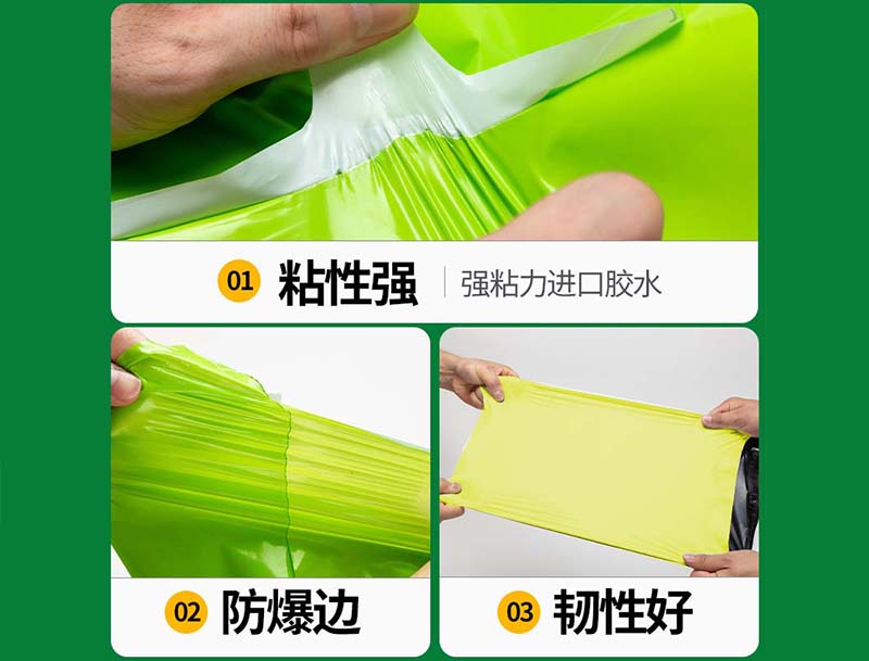 定州果绿色快递袋-04